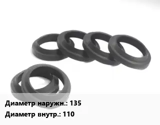 Манжета РТИ 135х110